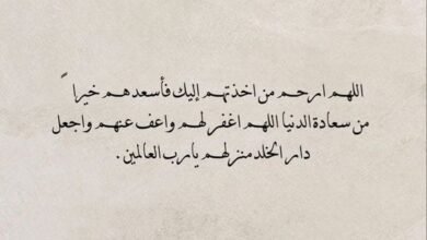 دعاء مؤثر للميت يمكنك قراءته الآن