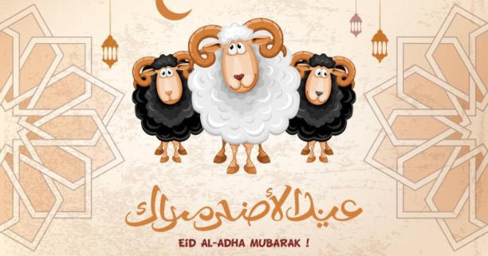 موعد عيد الأضحى وصلاته 2023