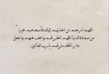 دعاء مؤثر للميت يمكنك قراءته الآن